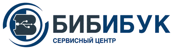 Бибибук — сервисный центр