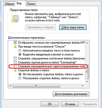 kak-ustanovit-melodiyu-na-zvonok-v-iphone-5-2